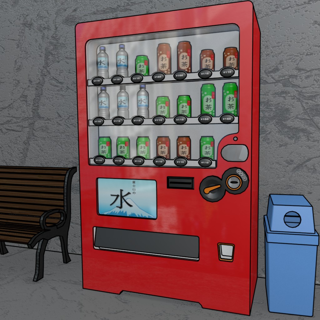 Japanese Vending Machine preview image 1